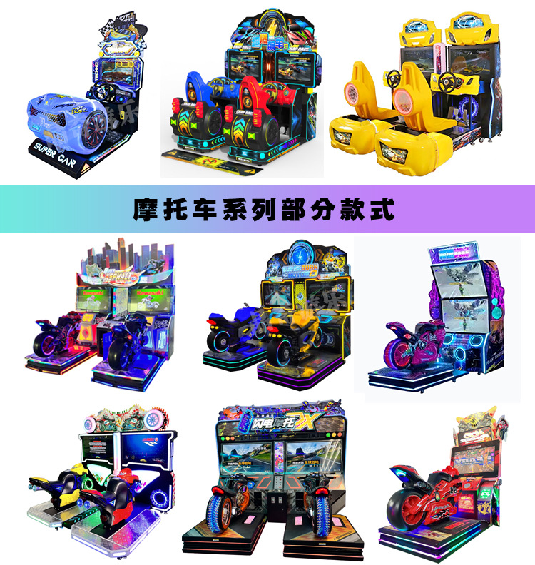 电玩城_10