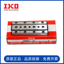 IKO������ӵ���CRW2-45 1-40 3-75 CRWM4-80 120CRWG6-150 9-200