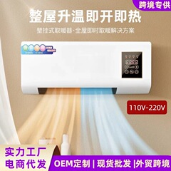 メーカー卸売家庭用壁掛け冷暖房エアヒーターリモコン熱風機ヒーター 110V-240V