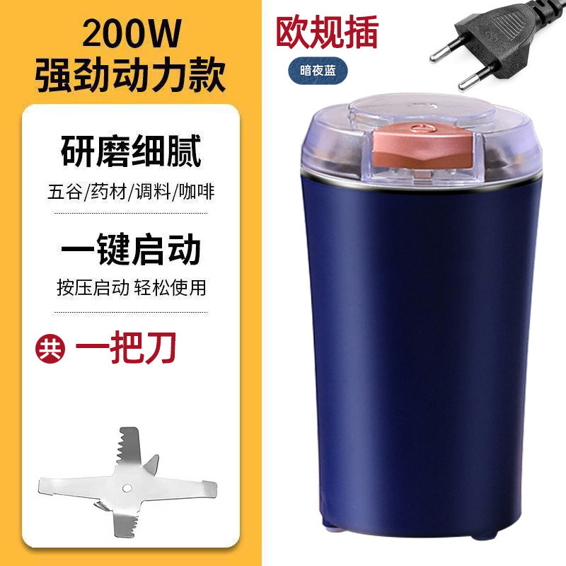 迷你磨粉机研磨机辣椒胡椒调料打粉机材超细辅食五谷杂粮粉碎|undefined