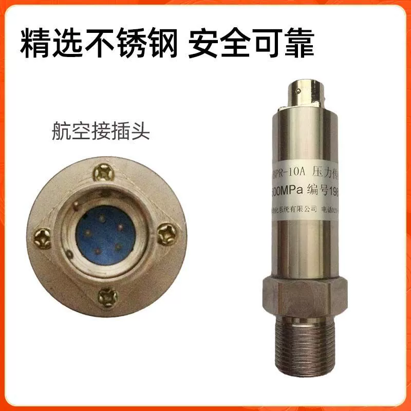 Верхний прибор BPR-10A датчик давления 500 МПа резьба M22 высокого давления с контроллером взвешивания в наличии оптом