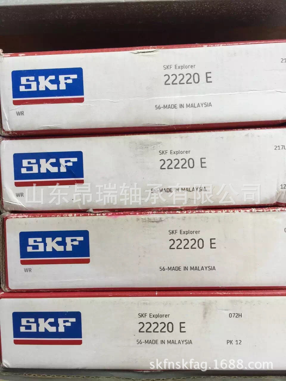 瑞典SKF 220E调心滚子轴承 0EK/C3