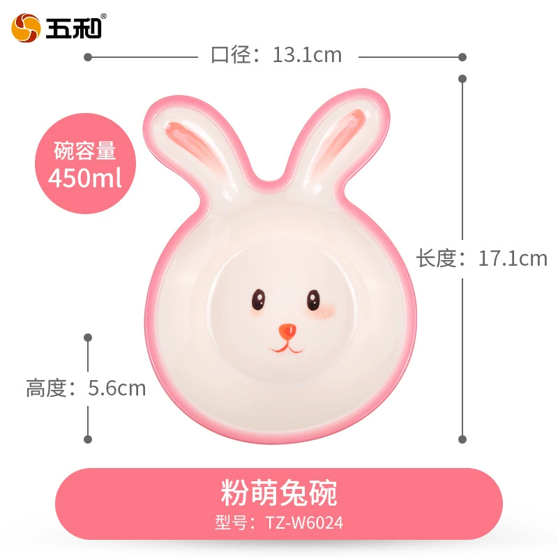 Набор детской посуды Wuhe Rabbit для кормления - детская тарелка с котиком в виде розового кролика, новый выпуск, розовый кролик с ложкой