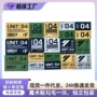 字母魔术跨境英文补丁贴