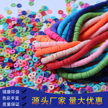 3-6mm软陶片彩色软陶圆管片DIY手链饰品配件手工间隔软陶串条