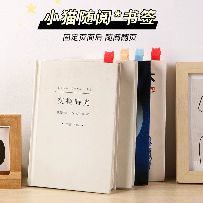Автоматически следовать за страницей и читать закладки для домашних студентов Мягкий силикон без деформации простой и практичный многофункциональный зажим для чтения заметок