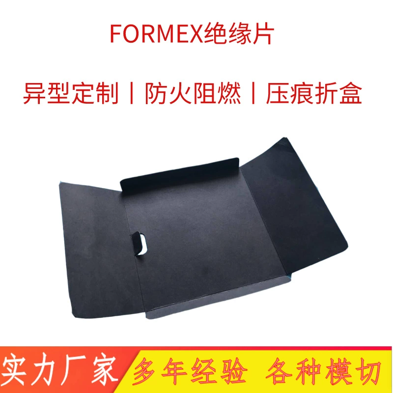 Большой Размер die-cut Восток материал 3716A черный галоид бесплатно PP майлара двухсторонний матовый PP пламя-retardant изоляции лист