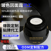 OEM���Ʋ�ɫ����˪���ӹ������o�±���˪���y�沿�澏�o�wƷ�N��