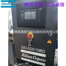 阿特拉斯压缩机 ZT75VSD FF+IMD400阿特拉斯科普柯无油螺杆空压机