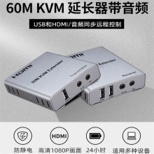 HDMI �D�W��KVM 60M���L��HDMI���L60��HDMI�DRJ45�I�P���ͬ��