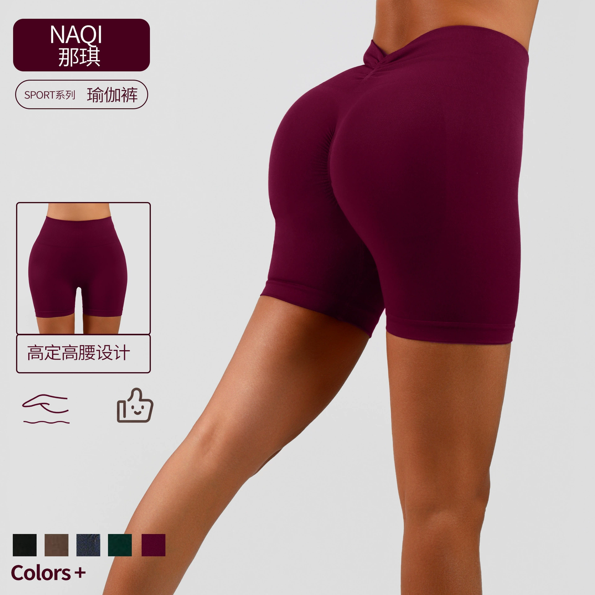 Трансграничные спортивные брюки для йоги с высокой талией и V-образной складкой на спине для женщин с медовыми ягодицами, быстросохнущие и утягивающие шорты для фитнеса и тренировок на лето