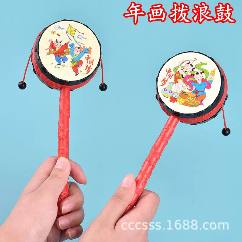 拨浪鼓儿童宝宝幼儿园怀旧经典吉祥年画拨浪鼓手摇鼓摇床玩具批发