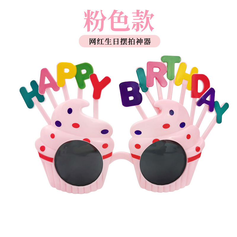 핑크 생일 안경
