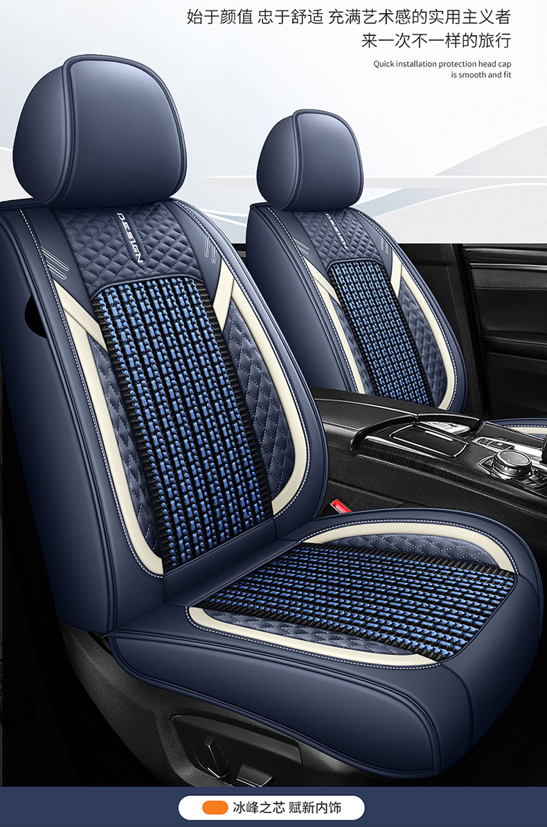Summer Breathable Ice Silk Seat Cover, Universal for All Seasons, Fully Enclosed Car Seat Cushion, Breathable for Amazon North American Interiors