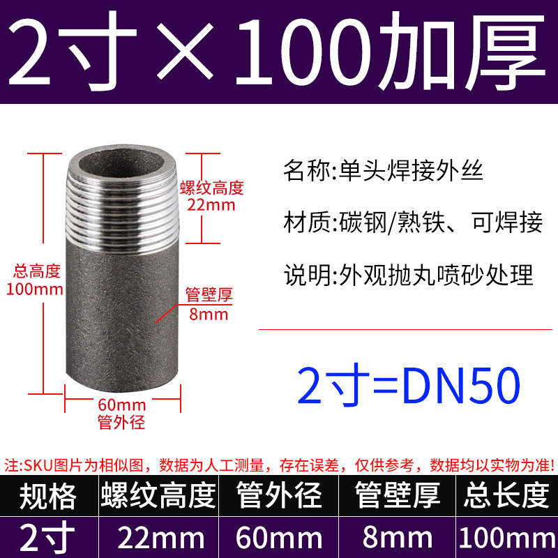 単頭外径延長外径錬鉄炭素鋼単頭溶接単頭炭素鋼シームレス継手外径継手|undefined