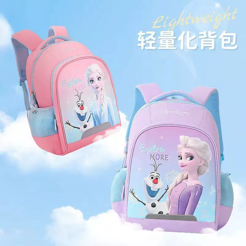 Школьный рюкзак Disney, ультралегкий детский рюкзак 1-3-5 лет, «Холодное сердце»