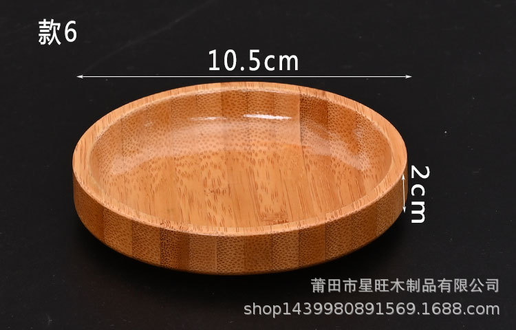 竹碟子1.jpg