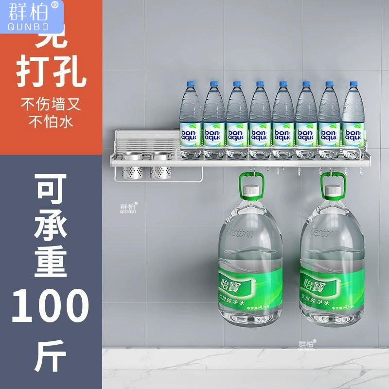 Exempted punch kitchen multi -functional set wall hanging supplies on the wall