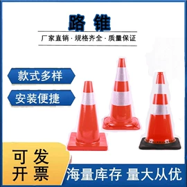 防撞设施;道路减速设备;其他交通安全