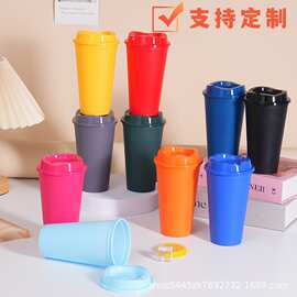 外贸新品工厂直出创意新品彩色咖啡杯pp材质时尚塑料咖啡杯475ml
