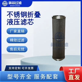 滤筒;滤芯;滤板