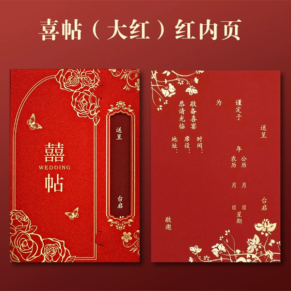 Wedding invitations with glitter + red inner pages