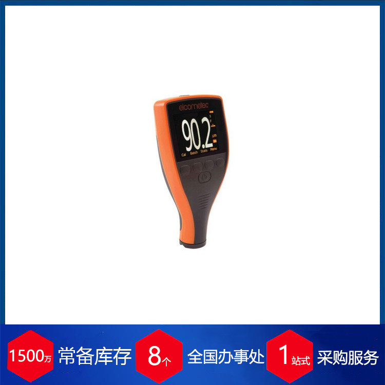 厂家直采-英国Elcometer油漆和粉末涂层测厚仪456