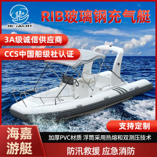 ����䓛_�h�� ��Ԯͧ 12�˲���䓳��ͧRIB680�������ͧ