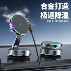 Cross-Border Wireless Charging Stand, Rotating Magnetic Car Phone Holder, 15W Fast Charging, Ambient Light, Magnetic Phone Holder