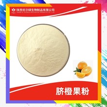 Ě�ȹ���99% Ě��ˮ�ܷ� �F؛ֱ�lĚ����ȡ�۹�֭��ϱ�����̲�