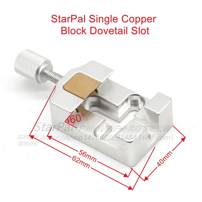 StarPal天文望远镜单铜块鸠尾槽寻星镜鸠尾板燕尾槽底座配件