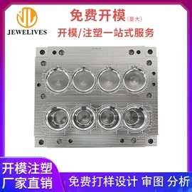 塑料模;橡胶模;注塑加工