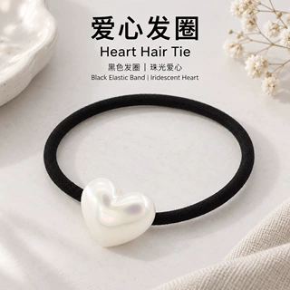 韩国东大门超仙爱心珍珠头绳女网红少女发绳简约不伤发扎头发皮筋