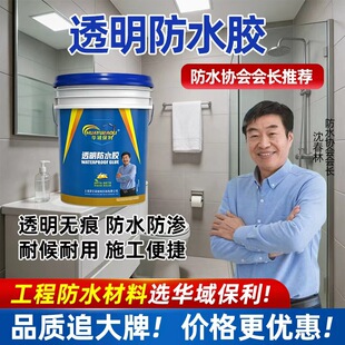 ��ˮ���ϏS������͸����ˮ�z�l���gˮ���a©�z�⠝��ˮ�a©�z