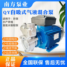 �����Ϸ��ò��P䓱�25QY-2��Һ��ϱ���ˮ��ˮʳƷ���F������