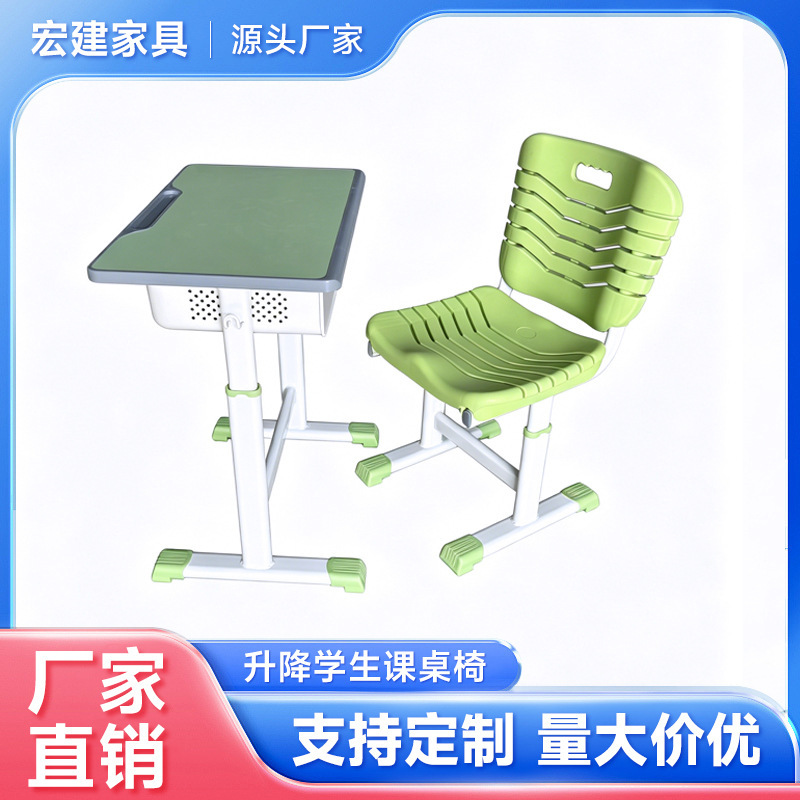 Student Desk and Chair Set, Green, Eye-Protecting, Sturdy and Stable, Suitable for Training Institutions and Schools
