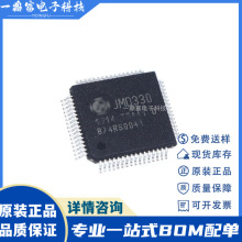 ԭװ JMD330-LGAA1D TGAA1D  ��װTQFP-64 ���ſ���������IC