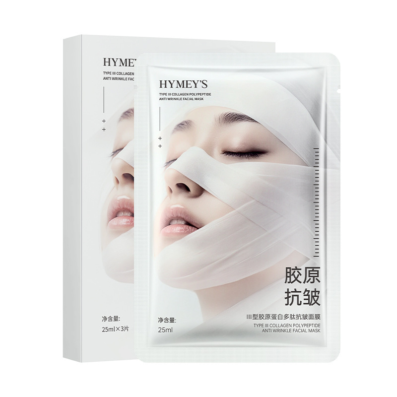 [아름다운 이미지] III형 콜라겐 펩타이드 주름개선 마스크 25ml*3개