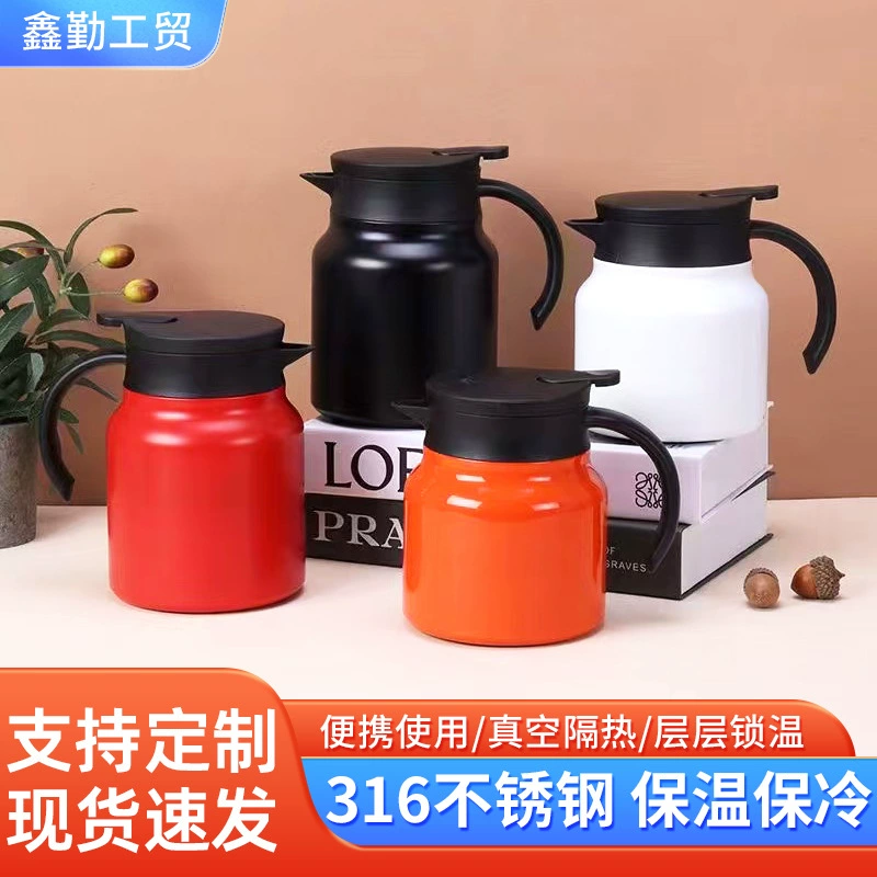 Чайник домашний 316 нержавеющая сталь Теплоизолят чайник большой емкости кофе с отделкой чая чайник портативный чайник
