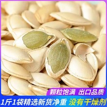 ɹϹ쳴؛ԭζ500gbϹ؛Թʳrɢb