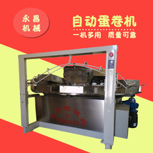厂家供应  实用 不粘锅 商用脆皮新型 全自动蛋卷机虾饼机