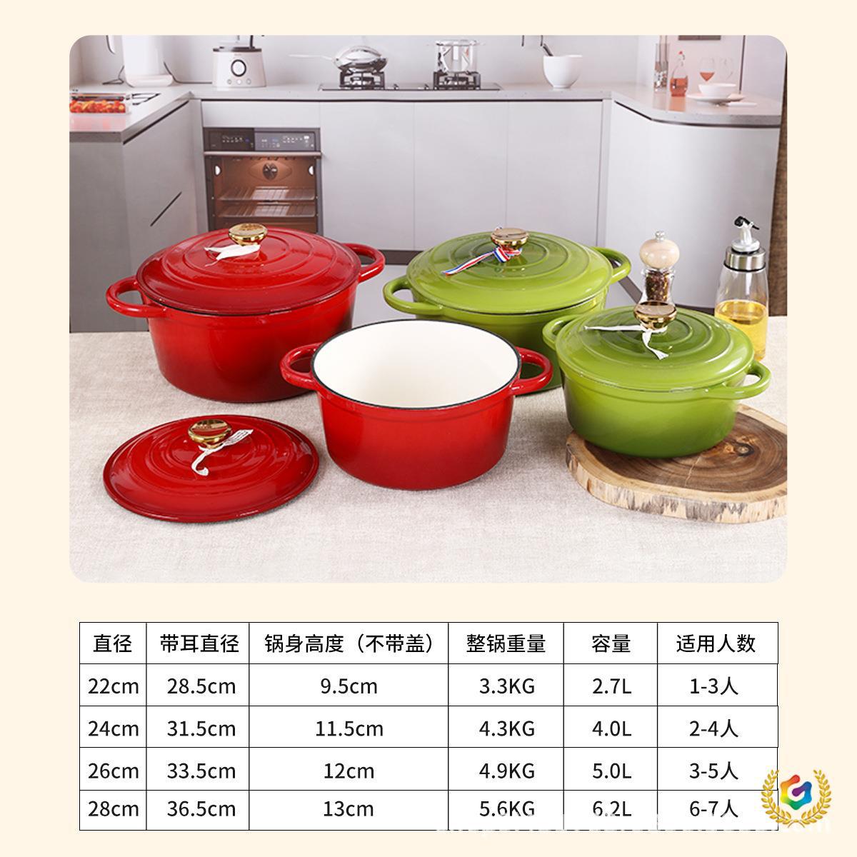 ✅家用铸铁珐琅锅汤锅炖煲砂锅海鲜锅陶瓷锅电磁炉燃气炉通用搪瓷