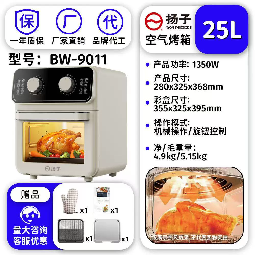 Кухонная фритюрница Yangji 5L, домашняя большая ёмкость, электрическая жарочная машина, фритюр, машина для French fries, воздушное обжаривание