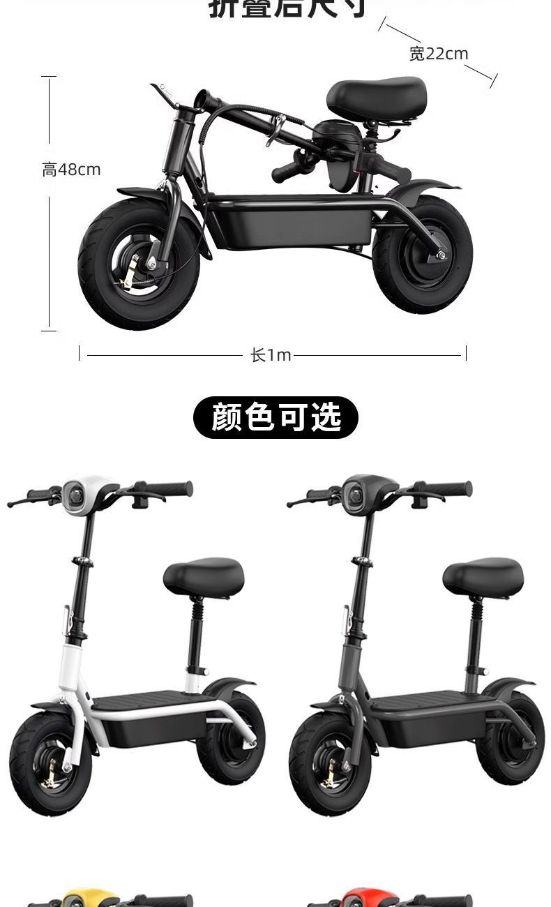 Electric Scooter Folding Scooter Battery Car High-Brightness Headlight Brushless Silent Motor Lithium Battery Folding Student Transportation
