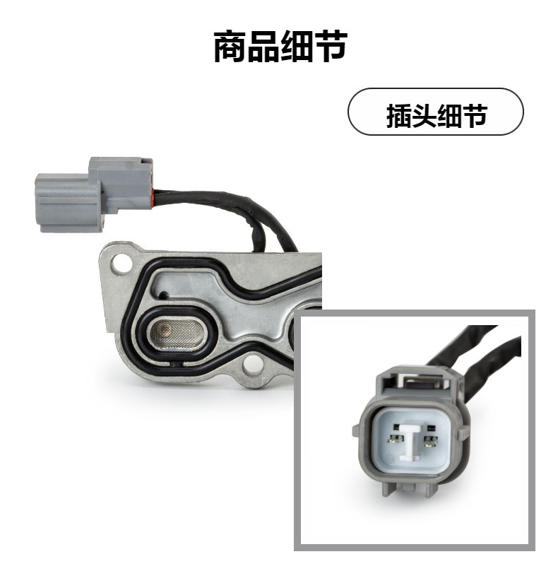 28300‑P24‑J01 Suitable for Honda Civic Acura Transmission Lock Solenoid Valve in Stock Wholesale