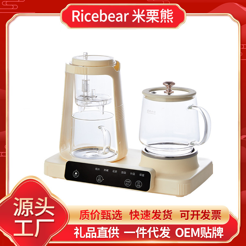 [Strictly Selected] Tea Kettle, Health Pot, Stew and Cook All-In-One Home Multifunctional Constant Temperature Kettle, Office Flower Tea Maker