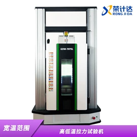 其他仪器仪表;高低温箱;其他试验箱