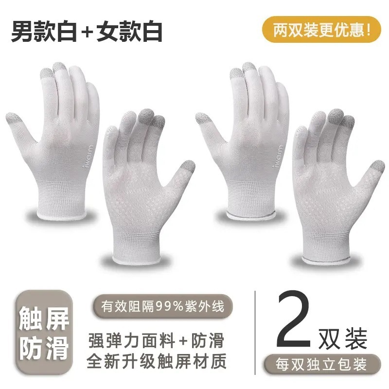 游泳潜水防晒冲浪手套耐磨防刮防滑防珊瑚自由浮潜防刮划水手套|undefined
