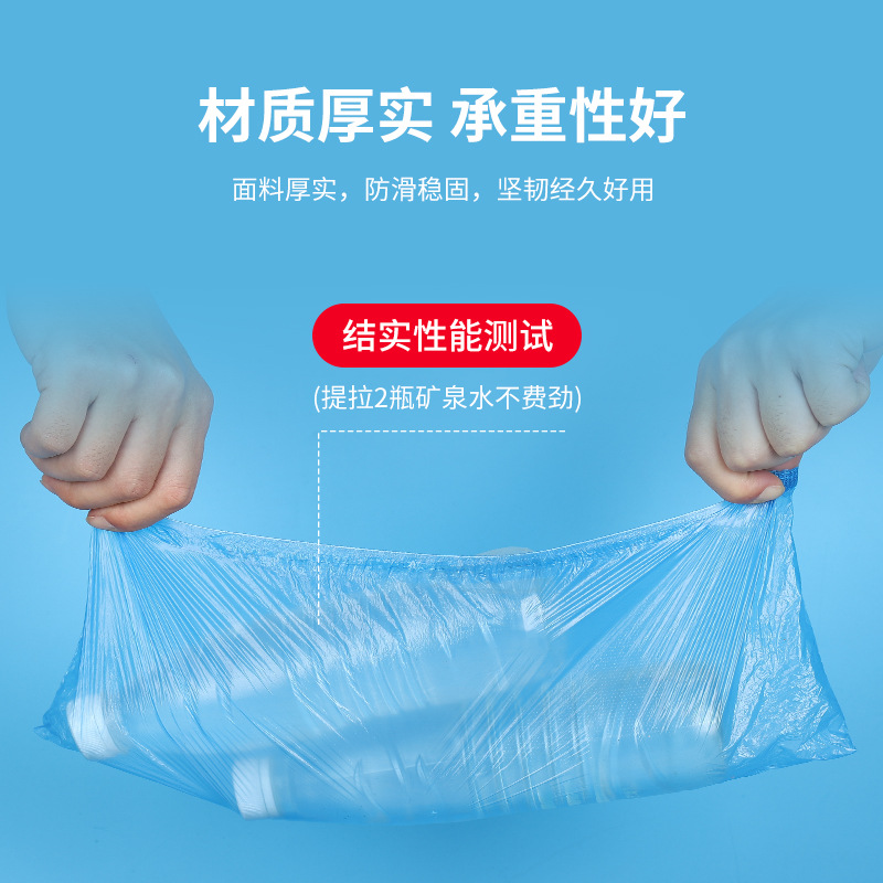 Cubierta para zapatos desechable, hogar, a prueba de polvo, antideslizante, impermeable, resistente al desgaste, cubierta de plástico transparente, venta directa de fábrica al por mayor