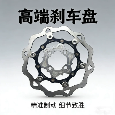 Other Electric Vehicle Accessories, Cross-Border 260 Modified Floating